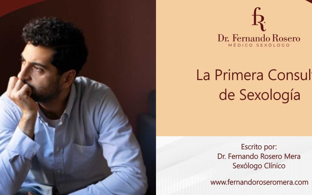 La Primera Consulta de Sexología